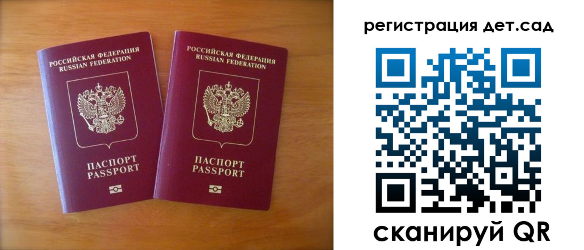 купить прописку в Свирске